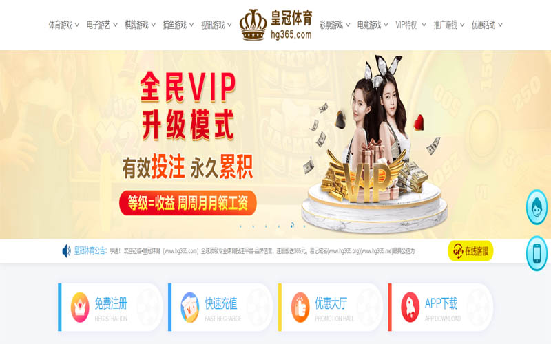 银河国际体育App下载 – 线上最佳足球买球APP 银河国际体育App下载 – 线上最佳足球买球APP