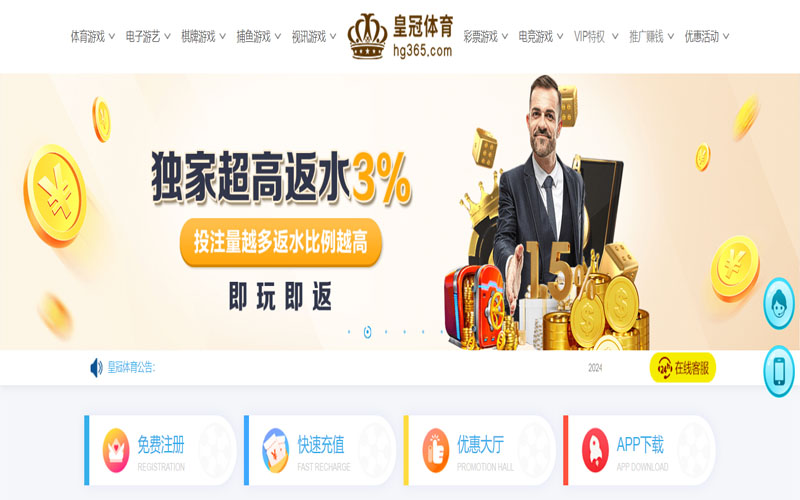 银河国际的在线体育博彩APP供应商 银河国际的在线体育博彩APP供应商